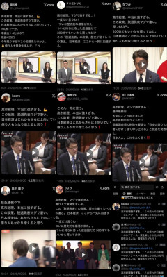 【画像】高市早苗応援団、またまた内容が被るｗｗｗ