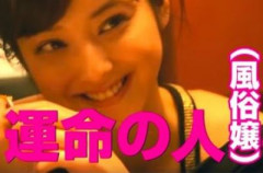 【恋愛観】泡姫と付き合ってるけど質問ある？