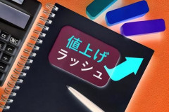 【明日から】10月電気・ガス代が全国的に値上がり…政府の補助金終了と資源価格高騰が要因