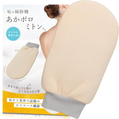 中央日報　日本人観光客「ソウルで1人あかすり」ブーム…太く短い「弾丸旅行」が人気 ［9/30］