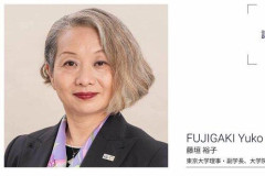 【悲報】東京大学、「女子枠総長」爆誕