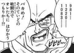 ベジータ戦までの戦闘力はワクワクしたよね