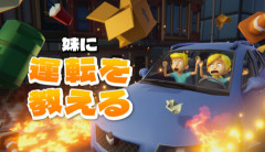 新作ゲーム「ルビィに運転を教える」にありがちなこと【ラブライブ！サンシャイン!!】