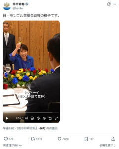 【モンゴル】高市首相の乾杯に「下品」「居酒屋じゃないんだぞ」　オチラル首相との会食でグラスを頭上に掲げる