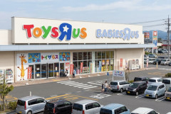 【悲報】トイザらスが日本事業撤退、ドンキホーテが買収へ