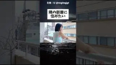 お隣さん希望‍️ #乃木坂46 #乃木坂