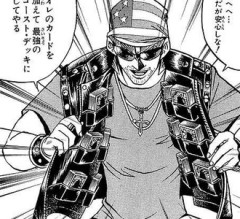 【遊戯王】キースは嫌な奴だがマシーンデッキはカッコいいよね