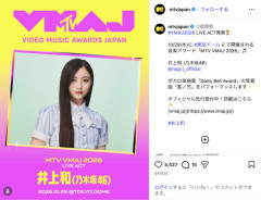 乃木坂46 5期生、“強み”が次々と個人仕事へ　井上和、五百城茉央、奥田いろは、池田瑛紗に見る4年の変化