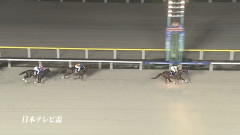 【競馬】日本テレビ盃はミッキーファイトが圧勝！