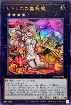 【遊戯王】「蟲惑魔」にもソロモードが欲しいんだが