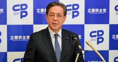 立憲民主党さん、財政難で本部を6→1フロアに縮小　希望退職も募集へ