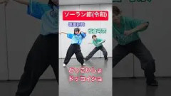 【頭回転】やばいこの2人www 増田彩乃板倉可奈#CUTIESTREET