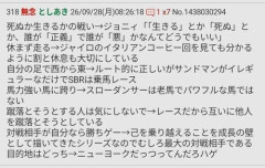 【爆笑】ジョジョ新エンディング、やっぱり日本語のラップがダサすぎるだけだったｗｗｗｗｗｗｗｗｗｗ