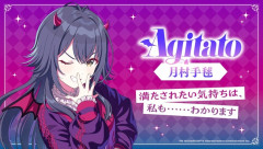 【学マス】デビル月村