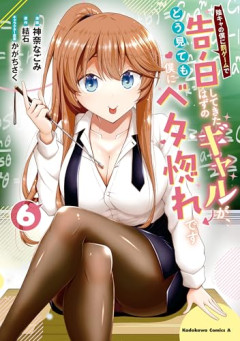【悲報】今の陽キャ「アニメ好き！漫画好き！カードゲームするぞ！コスプレするぞ！」陰さん「オタクきっしょw」←この逆転現象おかしくね？ｗｗｗｗ