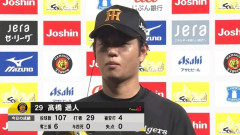 髙橋遥人　23試合 159.0回 16勝3敗 防御率1.88 150奪三振 5完投←これで沢村賞は厳しいか？