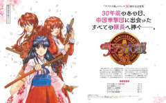 【悲報】 『新サクラ大戦』＆『サクラ革命』さん、公式から無かった事にされる