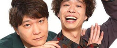 【悲報】お笑いコンビ・クロスバー直撃さん、解散を発表「24年間とても楽しかったです」ｗｗｗｗｗｗｗｗｗｗ