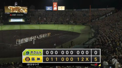 最近の阪神○○●○○○○●○○