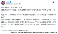サヨク「政府は政策を決める前に国民投票しろ」→6年後「高市政権に国民投票はさせない」→1時間半後「国民投票なんて一つも書いてない」→「記事にするな。著作権ガー！」と逆ギレ