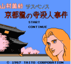 マイナーな好きだったゲームを教えてください