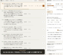 【朗報】AI声生成、完全にナチュラルになる。お前らもVTuberになれるチャンスや