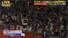 【アジア大会】日本はPK戦の末にウズベキスタンを下す！16年ぶり優勝かけて韓国との決勝戦へ