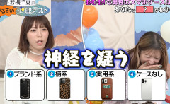 若槻千夏（４２）、スマホケースを使わない人を一刀両断 「危機管理能力ゼロ」「神経を疑う」（動画あり）