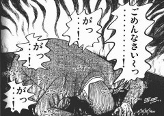 9月に公表された日本企業の不正アクセス事案総数、ガチでヤバイ