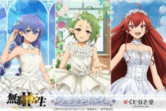 【悲報】無職転生、ついにエリスさんとも結婚して三重婚へｗｗｗｗｗｗｗｗｗｗ