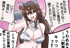 【艦これ】深夜の足柄画像スレ