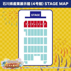 【画像】「おいでよ！石川大観光Ⅱ」のアップグレードエリア【ラブライブ！蓮ノ空】