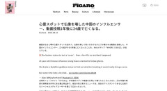 【祟り】心霊スポットで仏像を壊した中国のインフルエンサー、動画投稿1年後に24歳で亡くなる