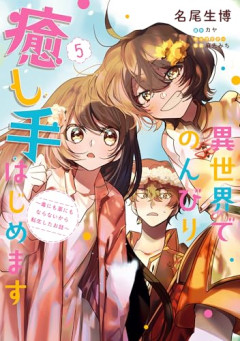 【悲報】「毒」が主人公側の攻撃手段として活躍するゲーム、無いｗｗｗｗ