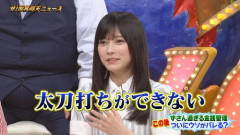 【朗報】池田瑛紗、抜群のコメント力で大御所から褒められるwwwwwww