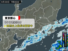 【悲報】観測史上初、9月全部の日で雨が降るｗｗｗｗｗｗｗｗｗｗｗｗ
