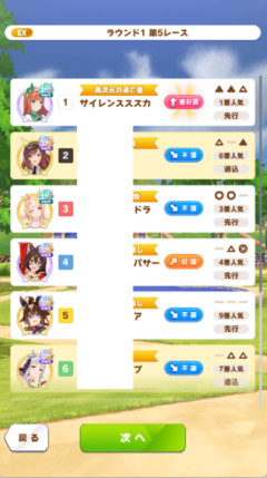 【ウマ娘】もう終わりだよこのレース…「US8-9に混じってくるLGが一番こわいわね」