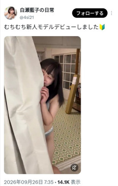 【動画】お尻100センチJK(18)「むちむち新人モデルデビューしました」