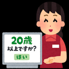 結局初めて飲む酒は何がいいんや？