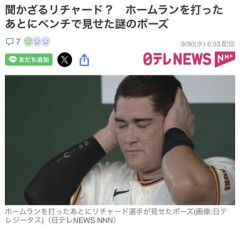 【画像】リチャード、聞かざるポーズが完璧すぎて草ｗｗｗ