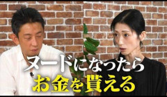 【悲報】壇蜜、初ヌードで手元に残った報酬はたった33万円だった