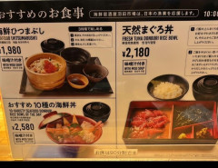 【悲報】女さん咽び泣く「まぐろ丼頼んだらコレ」
