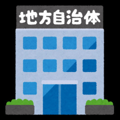 消費減税に向け予備費から1118億円支出 中小企業のレジや地方自治体のシステム改修で