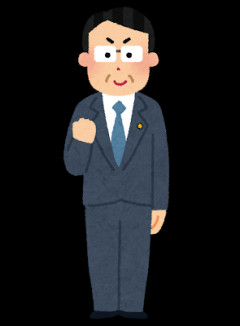 ぺこぱ松陰寺、遂にキレた！「庶民が政治家をやるべきではない！政治家はお金持ちがやるべきです」