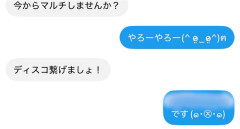 女だと勘違いしてウキウキで通話に誘った男さん、相手が同じ男と判明した2秒後ｗｗｗｗｗｗ