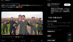 【速報】INMUKING、海外にバレる