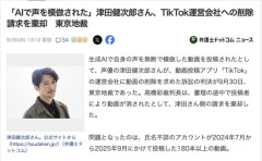 【東京地裁】声優の津田健次郎さん、AI音声裁判で敗訴