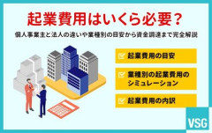 【悲報】ワイ、数百万で始められる起業を教えて欲しいんやがｗｗｗｗｗｗｗｗｗｗ