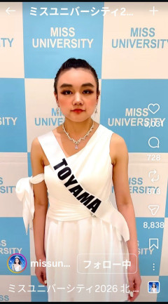 【画像】ミスコン富山代表さん、古き良き美人すぎるｗｗｗｗｗｗｗｗｗ