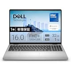 【セール】Dell特集！ノートパソコン、デスクトップパソコンや曲面モニター、Alienwareゲーミングモニターなどがセール中！